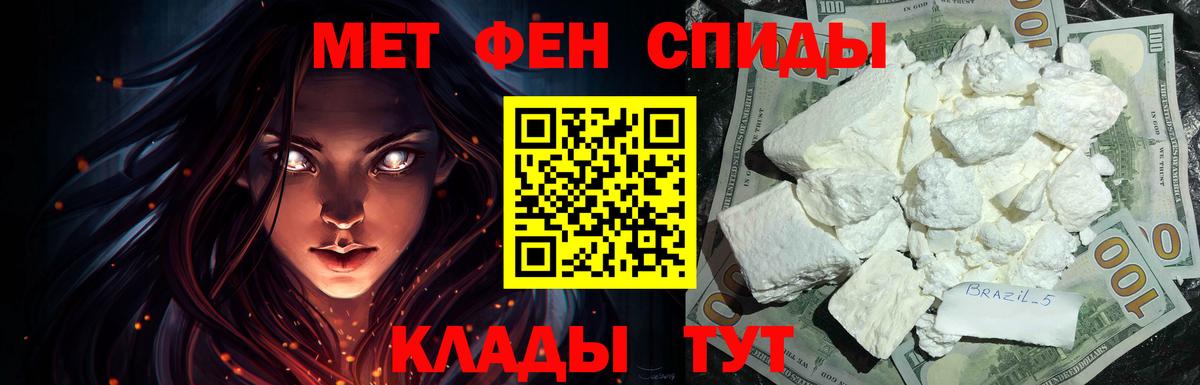 АМФЕТАМИН  Amphetamine Розовый  Вход с VPN  Домодедово 