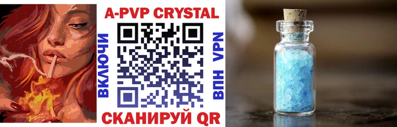 Alfa_PVP VHQ  где купить   Домодедово 