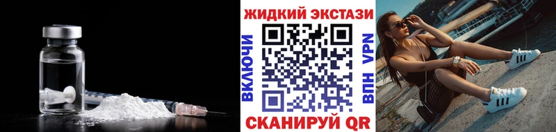 Бутират вода  Домодедово 