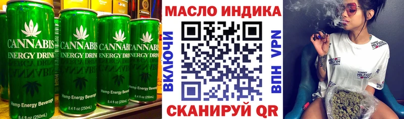 Cannafood конопля  где купить наркоту  блэк спрут вход  Домодедово 