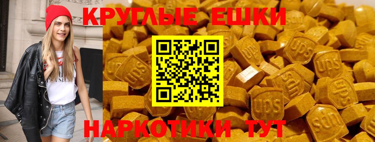 ЭКСТАЗИ диски Домодедово