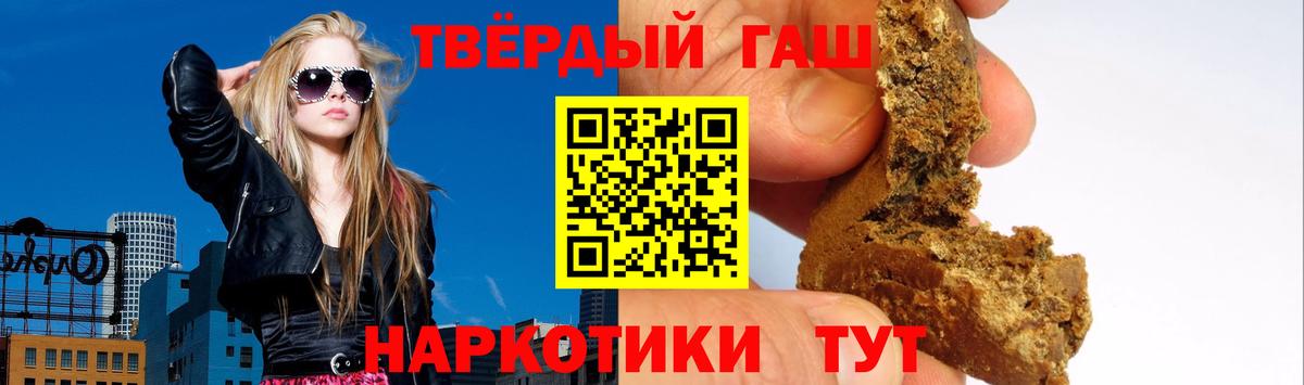 ГАШ  Домодедово  Канабис  МЕТАМФЕТАМИН  МЕФ   МДМА  Вход с VPN  КОКАИН  Alpha-PVP СОЛЬ кристаллы 