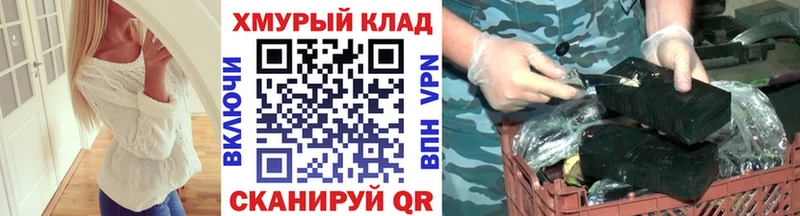 ГЕРОИН хмурый  площадка наркотические препараты  Домодедово 