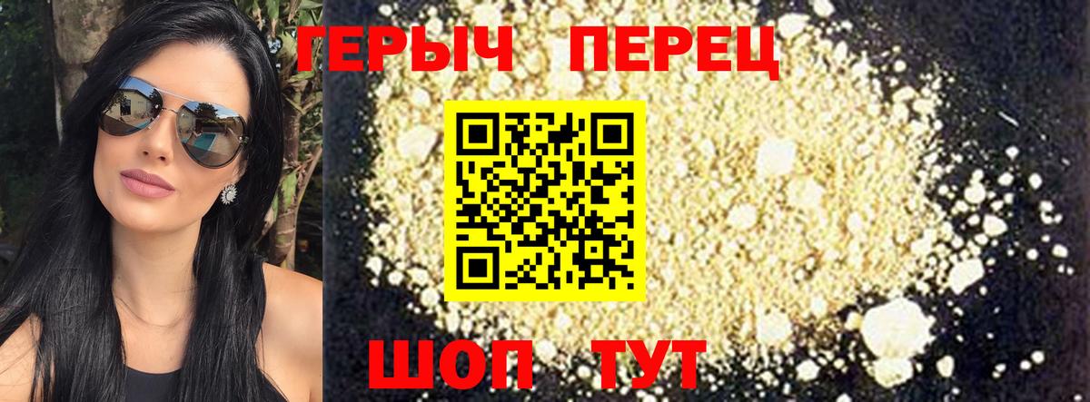 COCAIN Домодедово