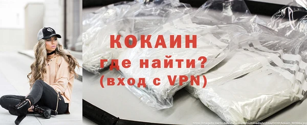 соль ск Абинск