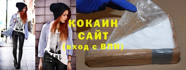 соль ск Абинск