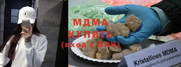 соль ск Абинск