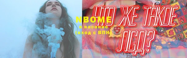 соль ск Абинск