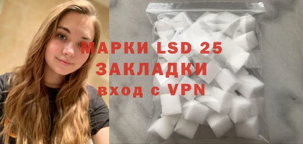 прущая мука Абаза
