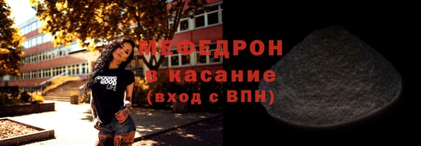 прущая мука Абаза
