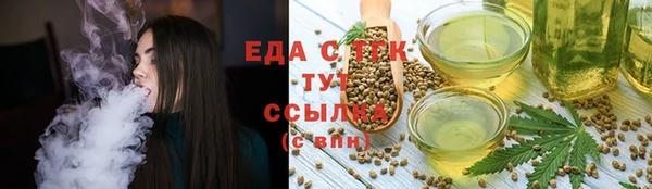 прущая мука Абаза