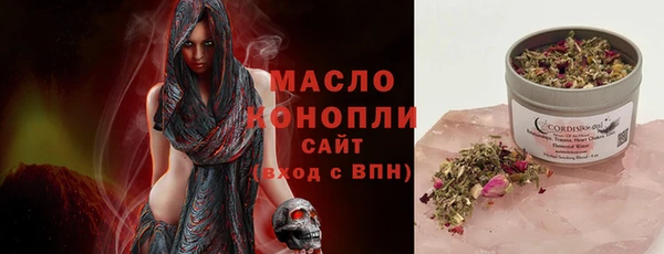 прущая мука Абаза