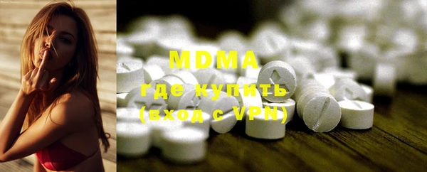 прущая мука Абаза
