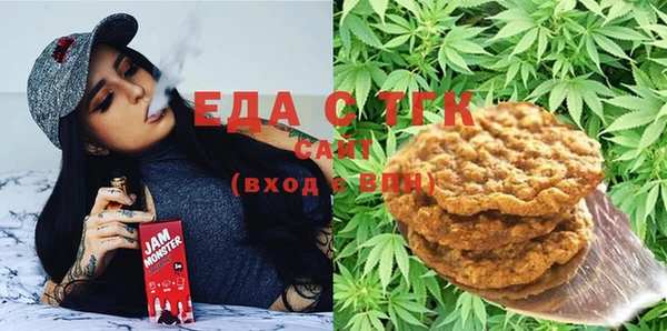 соль ск Абинск