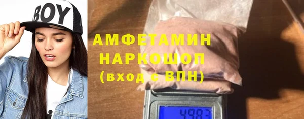 соль ск Абинск