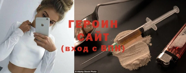 соль ск Абинск