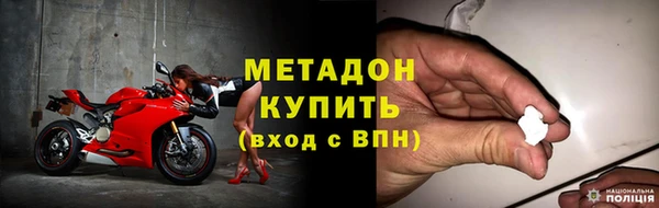 соль ск Абинск