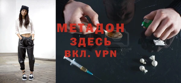 прущая мука Абаза