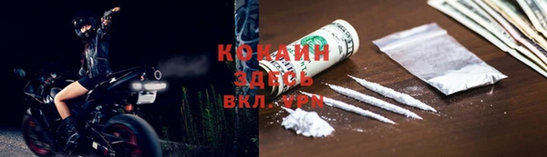 соль ск Абинск