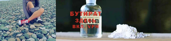 прущая мука Абаза