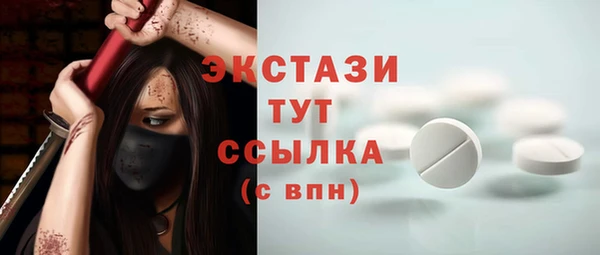 прущая мука Абаза