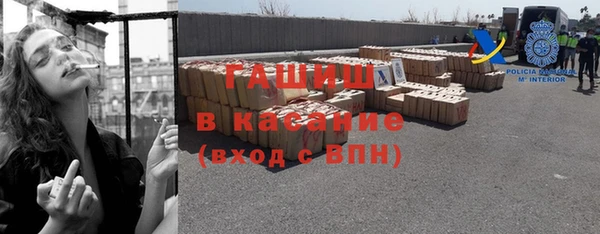 соль ск Абинск