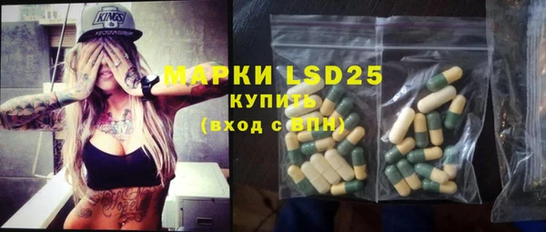 МДПВ Абдулино