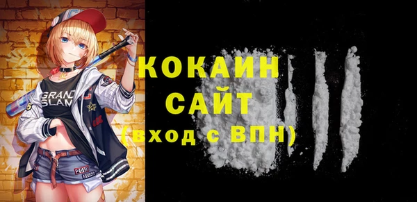 соль ск Абинск