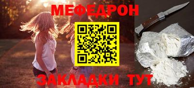 твердый Беслан