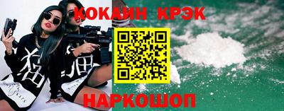 кокаин перу Берёзовский
