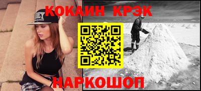 индика Конаково