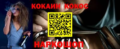 скорость mdpv Бийск