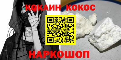 кокаин перу Берёзовский