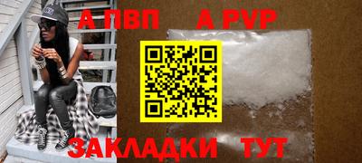 скорость mdpv Бийск
