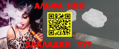 твердый Беслан