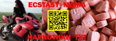 твердый Беслан