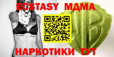 альфа пвп Коммунар