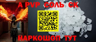 твердый Беслан