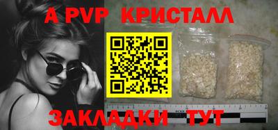 твердый Беслан