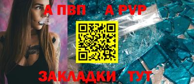 скорость mdpv Бийск