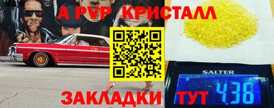 твердый Беслан