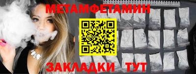 скорость mdpv Бийск