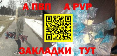 скорость mdpv Бийск