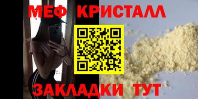 скорость mdpv Бийск