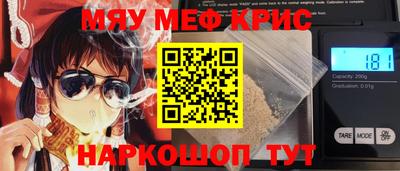 скорость mdpv Бийск