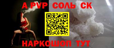 ГАЛЛЮЦИНОГЕННЫЕ ГРИБЫ Комсомольск-на-Амуре