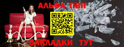 твердый Беслан