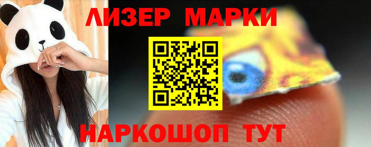 Лсд 25 экстази кислота  Лсд 25 экстази кислота  Вход с VPN  Домодедово 