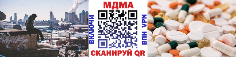МДМА VHQ  купить закладку  Домодедово 