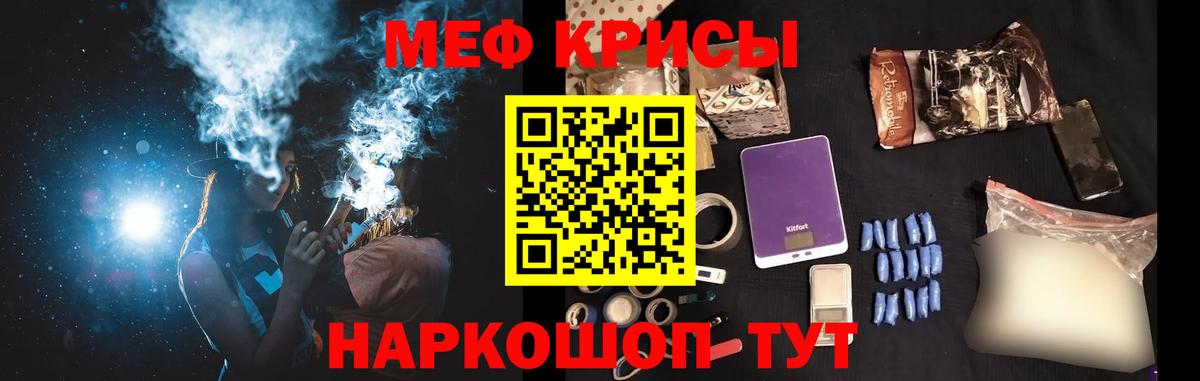 МЕФ 4 MMC  МЕФ VHQ  Домодедово  МЯУ-МЯУ  Вход с VPN 